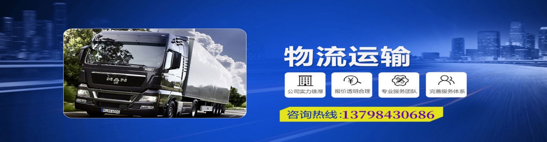 寿阳县到香港物流公司,寿阳县到台湾快递公司，寿阳县澳门货运公司